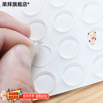 Shaped ultra-thin transparent plastic dormitory door handle anti-collision cover silicone home silent water release corner classroom sticker