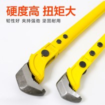 A quick steel socket wrench straight thread universal pipe pliers torque multifunctional pipe pliers pipe pliers tool