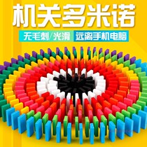 Large Dominoes Childrens puzzle 8-year-old 10-year-old competition special 14-year-old professional multi-bone Nomi brand toys