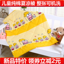 Baby Childrens summer cool quilt Cotton kindergarten nap quilt 100%cotton washable baby air conditioning quilt summer