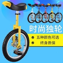 Teen wear-resistant 24-inch ultra-light unicycle bicycle children folding light lady with seat props commuting