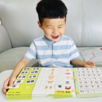 Dong Yimeng Kindergarten Childrens Baby Reading Primary School Literacy artifact Paste Book Set Early Education Card Quiet Book