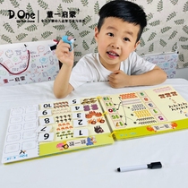 Dong Yi Enlightenment Kindergarten Montesori teaching aids fun mathematical thinking training educational toys early education paste quiet book