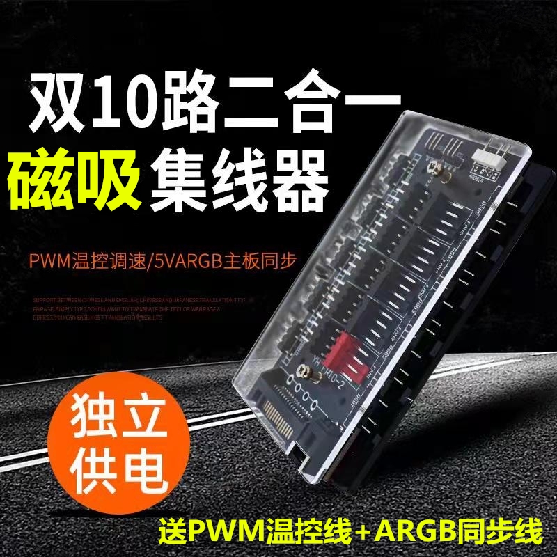 RGB ファン 5V 3 ピン ARGB 1 分 10 PWM 温度制御速度ハブ神光同期 AURA マザーボードライト