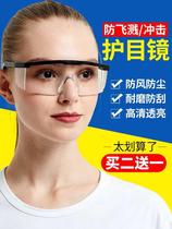 Fruit farmers spray pesticides with protective glasses Orchard anti-insect medicine protective glasses Labor protection work glasses