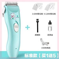 Baby electric clipper artifact electric clipper small hair clipper fetal hair waterproof Tonger razor shaving hair