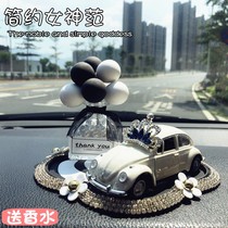 On-board incense Lavender Seat Cute Mesh Red Car Ornament Car Pendulum decorative items Console Personality Creative Perfume