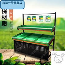 shui guo jia guo cai jia supermarket vegetable fruit shelf vegetable shelf fruit shop shelves multi-function guo shu jia