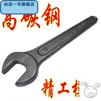 Straight handle long handle single-head open-ended wrench fork wrench knock rigid hand press punch special wrench