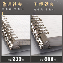 B5 Starry Sky loose-leaf book detachable notebook A4 square grid 26 holes postgraduate entrance examination A5 removable back core iron ring grid thick college students thick coil book shell clip buckle simple large capacity paper