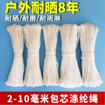 Nylon rope rope binding wear-resistant woven rope polyester rope outdoor clothesline tethering cow rope pulley rope