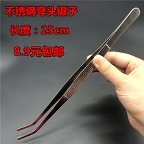 Stainless steel large number thickened tool Home feeding sub-tweezers Commercial elbow Regent Long repair clip Food