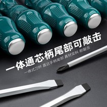 Year-in-line screwdriver striking cross-knife screwdrivers lengthened extra-long flat-mouth wearing hearts long-pole plum-plum ultra-hard long up