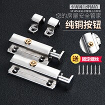 Carter bolt ktc1001 button type anti-theft bolt spring automatic bolt electric cabinet door bolt