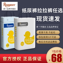 Soft Girl Diaper Official Flagship Pee Not Wet Ultra Slim Breathable Newborn Baby NB Code 80 slices SMLXL Lara XXL