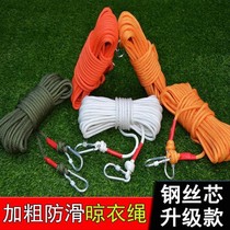 Nylon outdoor clothesline Outdoor Quilt rope windproof clothes drying quilt nylon rope wear-resistant thick clothes rope