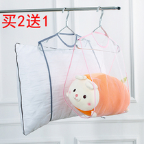 Sun pillow artifact windproof multifunctional household Sun pillow net bag rack balcony hanging doll pillow special Hanging Bag