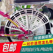 Bicycle rear wheel protection net child anti-clamp foot protection net electric vehicle rear wheel protection cover child rear seat net