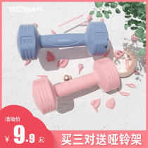 Dumbbell Ladies Fitness Home Equipment Kettlebell Childrens Primary School Men Arm Muscle Yoga Exercise Slimming Slimming Arm