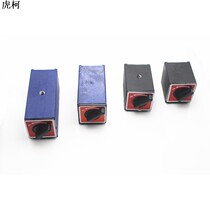 Switch type magnetic table base magnet Magnetic block Magnetic tape Switch accessories tool modification and repair