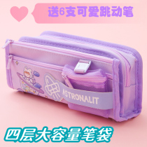 Pen bag girl Primary School student 2021 new popular mesh pen bag ins Japanese large capacity girl heart cute stationery box junior high school female pencil case niche simple stationery bag pencil bag girl
