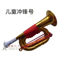 Ancient Wind Red Army Childrens Stage Army Number Horn Toy Classical Dance Submachine Horn 5