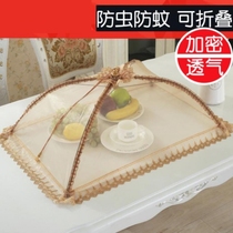 Sub-table cover rattan food Cover Cover cover folding round mesh food cover white table large stove cage