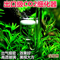 Glass CO2 Glass CO2 Glass Finisser Diffusion Cylinder Cylinder Ceramic Ceramic Ceramic Ceramic Cell Suction Cell