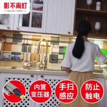 Shadow light Cabinet light LED cabinet bottom light Kitchen wall cabinet light Shoe cabinet Hand sweep induction light belt without transformer