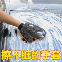 Car wash gloves waterproof bears paw plush car special brush car with chenille does not hurt the paint rag beauty tool