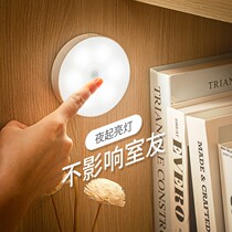 Use lights in dormitory bed curtain night light to charge bedroom bedside sleeping student dormitory bed reading light