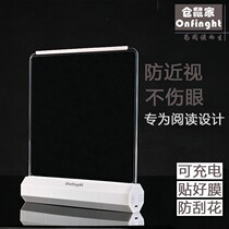 充电创意平板led小台灯 护眼学习宿舍节能 触摸调光阅读书灯夜灯