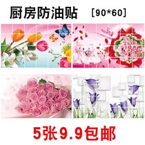 Kitchen oil-proof sticker high temperature resistant tile self-adhesive wall sticker cabinet stove range hood countertop waterproof wallpaper