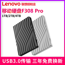 Lenovo Original Mobile Hard Disk F308 Pro Business Laptop Desktop All-in-One 4T Large Capacity Storage USB3 0 High Speed Transmission External Hard Disk 2T Foreign Storage 1T Mobile Disk