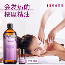 Sowing lavender essential oil massage whole body scraping open back beauty salon universal body massage meridian massage oil