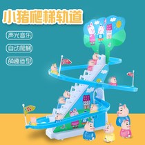  Shaking sound with the same piggy climbing stairs automatic track slide Childrens Paige toy puzzle assembly Chong Chong Chong