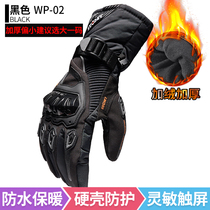 Motorcycle gloves winter warm waterproof cold-proof wind-proof drop-proof long mens Knight equipment locomotive riding gloves