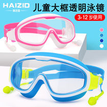 2021 new childrens swimming glasses waterproof anti-fog boy and girls eye protection anti-fog diving glasses breathing tube set