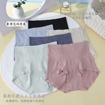 Shaping High Waisted Underwear Pearl Flying Shape Pants Nude Sensation Zero Bondage High Elasticity Paclitaxel Purification Pants glutes to collect small abs