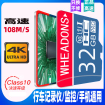 Travel recorder Monitoring camera Camera Camera Camera on-board micro sd mobile phone tf memory card 32G