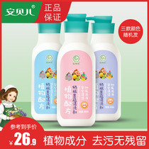Amber bottle cleaning agent baby natural newborn safe fruit and vegetable baby brushing bottle liquid cleaner
