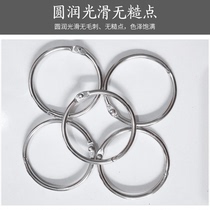 Shower curtain adhesive hook ring live buckle curtain ring stainless metal ring shower curtain rod open large ring hanging ring shower curtain accessories