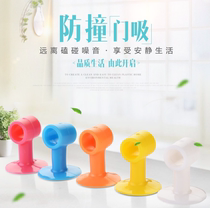 Silicone door suction free hole anti-collision toilet buffer door block Plastic rubber door bumper Bathroom door top handle door stopper
