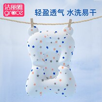 Newborn Baby Bath Lying Down Baby Bath Tub Suspension Bath Mat Theorizer Universal Non-slip Net Pocket Cushion