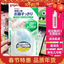 Japan imported nasal suction device for newborn babies and children infants mouth suction nasal suction nasal mucus through nose
