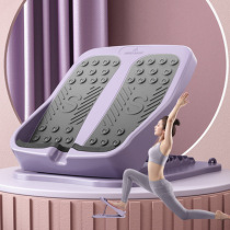 Stretching board thin leg oblique pedal standing pull through stretch stretch thin leg artifact foldable leg stretch fitness equipment