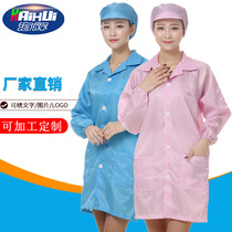 White blue dust-free cleanroom garments industrial dust-proof clothing experiment protective anti-static clothing antistatic gown manufacturers