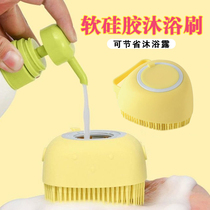 Dog pet silicone bath tools Bath artifact Rub bath supplies Soft and not hurt the skin can be installed shower gel brush