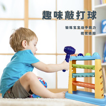 Childrens slide knocking track toy ball baby puzzle early education rolling ball assembly toy