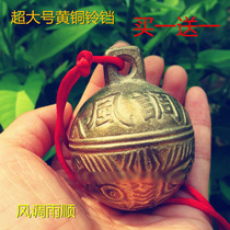 Horse bell pure copper old object Brass dog bell Dog cow sheep horse big bell Decorative room Liang tiger head
